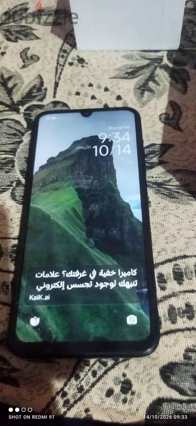 شاومي 15c