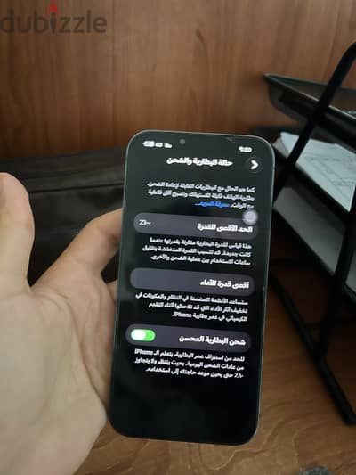 آبل - آيفون 13 برو ماكس