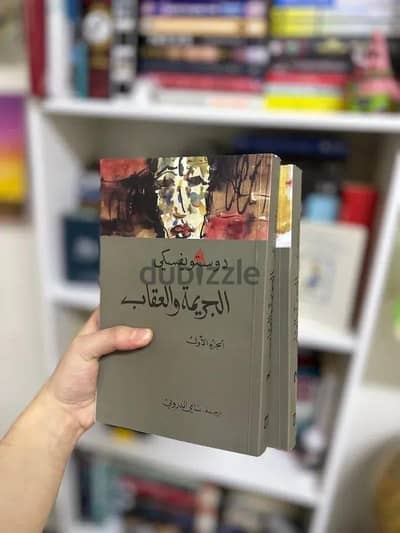 روايات  نجيب محفوظ ودوستويفسكي