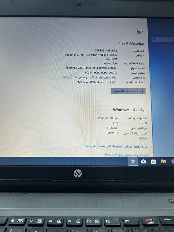 Hp probook 1