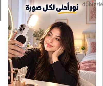 حامل موبايل وضوء للتصوير  ومراءه