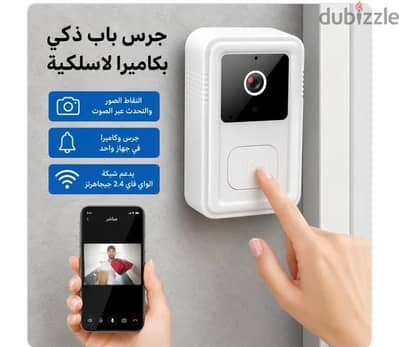 كاميرا بجرس رنين لباب الشقه