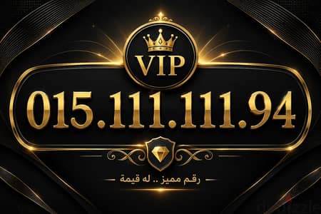 015.111. 111.94