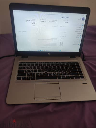hp Elite book 745 g3
