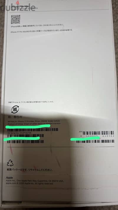 Apple - iPhone 17 Pro Max
