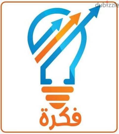 يمكنك الظهور علي شاشة التليفزيون الان مع برنامج فكره