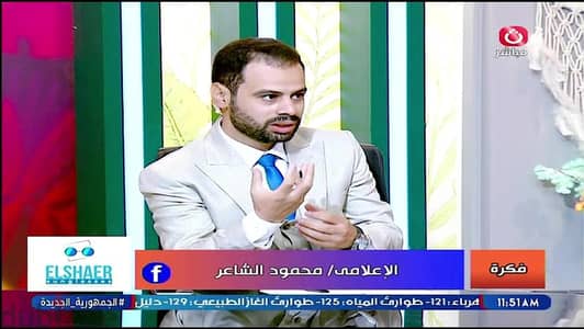 برنامج فكره تقديم الاعلامى محمود الشاعر قناة الحدث اليوم يقدم فرصه