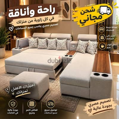 ركنه سرير  شكل مختلف تصميم مختلف وي بي قماش ناعم  وي مريح
