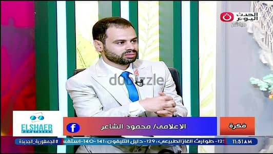 برنامج فكره على قناة الحدث اليوم يقدم عرض للظهور فى البرنامج