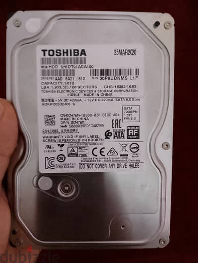 هارد ديسك توشيبا واحد تيرا 1TB لسه جديد بكستو البيع لعدم الحاجة