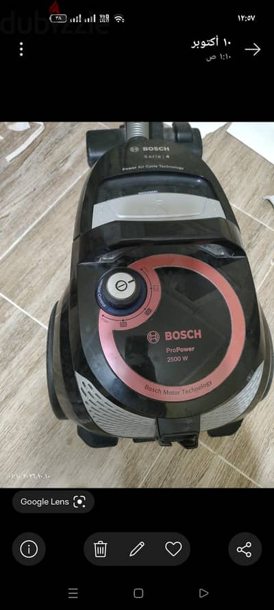 مكنسة Bosch Serie 4 ProPower بقوة 2500 وات