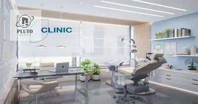 Clinic in Sheikh Zayed for sale installment 3 years