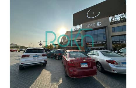 عيادة للأيجار في مول ازار متشطبة بالتكيفات فيو مميز