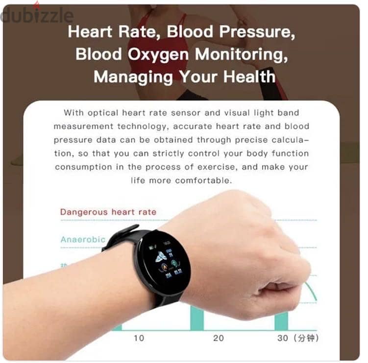 D 18 Smart watch 1