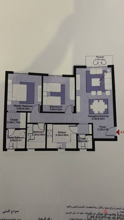 Sodic East - New Heliopolis - No brokers, direct from Owner