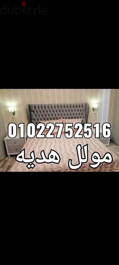 سراير كابتونيه التسليم فوري سرير التوصيل مجانا