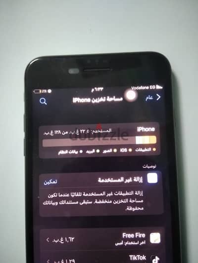 آبل - آيفون 8 بلس