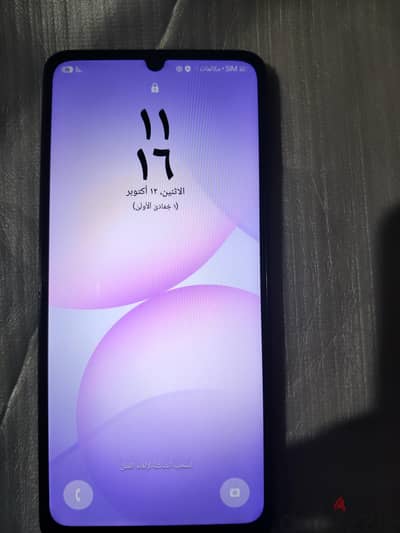 Samsung A07