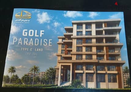 Paradise Compound - Dreamland - (P2-25) - 6th of October - Al-Wahat Road