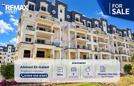 شقة تطل مباشرة على لاندسكيب -MV Park