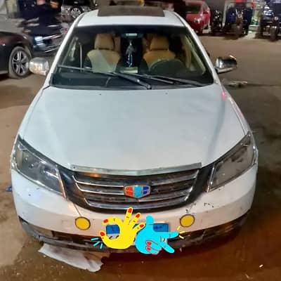 Geely Emgrand 7
