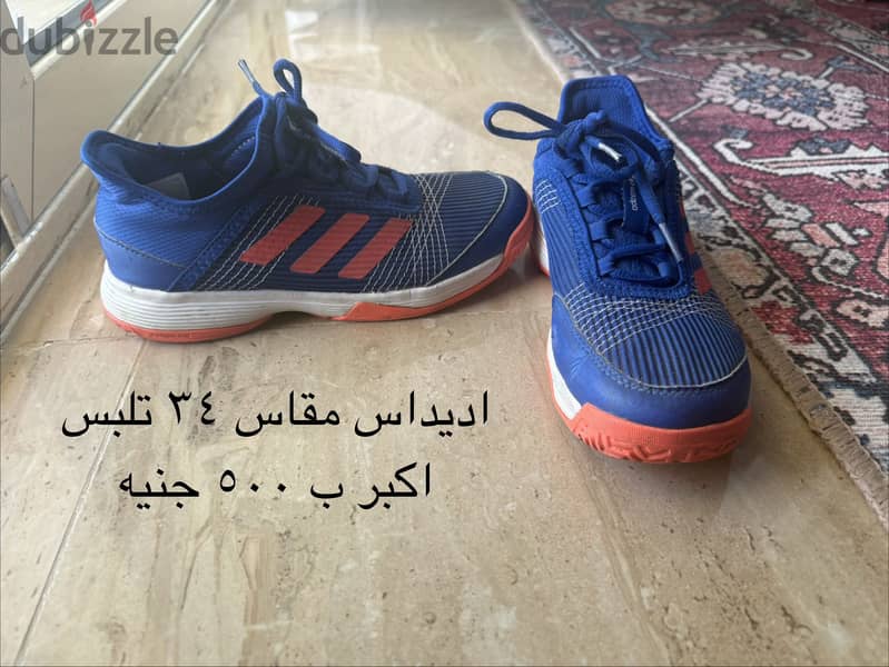 Shoes 1