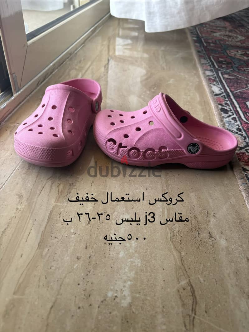 Shoes 2