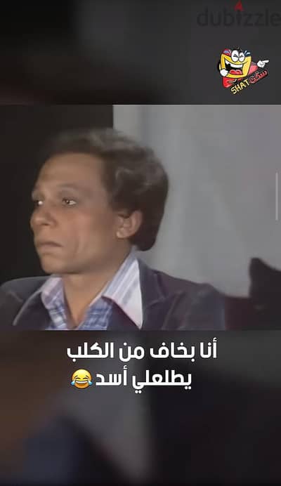 آبل - آيفون 17 برو ماكس
