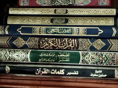 محفظة قرآن اونلاين للأطفال والنساء