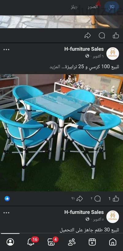 فرش مطاعم وكافيهات