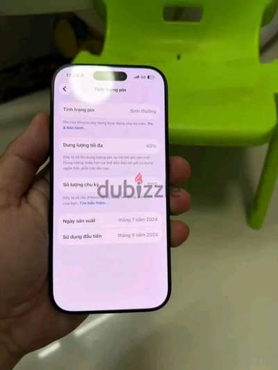 آبل - آيفون 16 برو