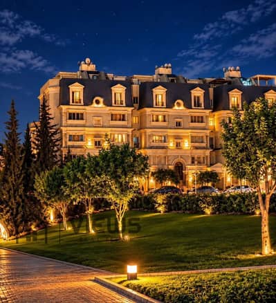 اي فيلا جاردن 278م + 60م حديقة متشطبة ماونتن فيو هايد بارك Mountain view hyde park