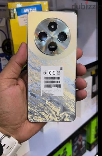 شاومي بوكو سى 75