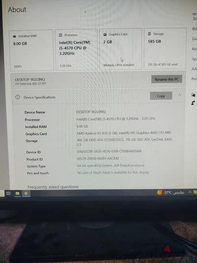 كمبيوتر + شاشه 23 بوصه dell