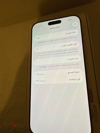آبل - آيفون 17 برو ماكس