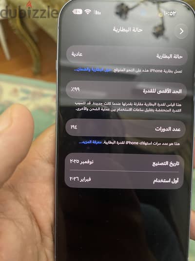 آبل - آيفون 17