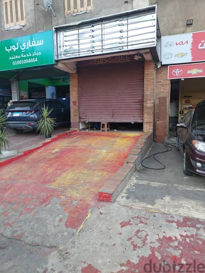محل للايجار  على الميدان يصلح قطع غيار او زيوت سيارات