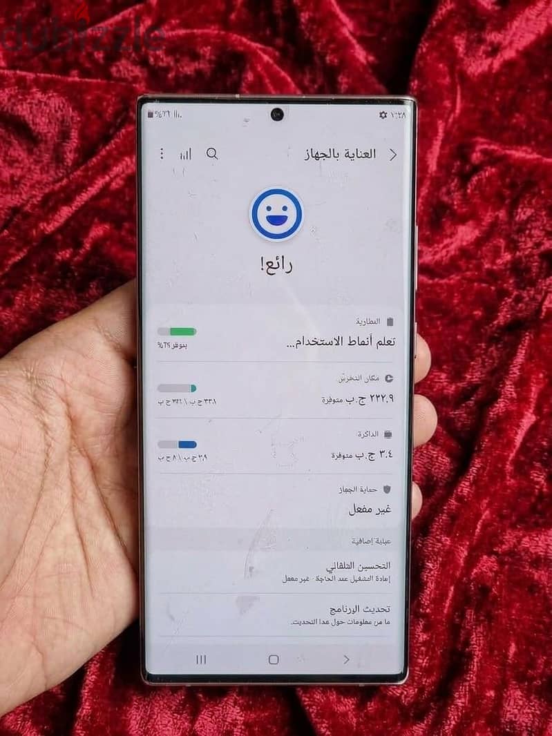 Samsung Note 20 Ultra 2