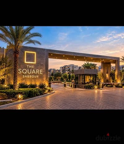 Ground Floor Apartment with a Private Garden in The Square Sabbour Compound – New Cairo, Located in One of the Best Zones with a Stunning View.