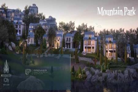 Prime Location | Garden Apartment in iCity