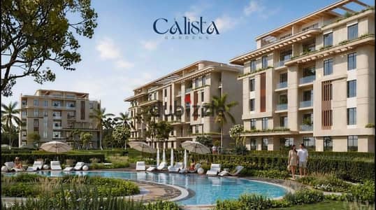 ارضي بجاردن للبيع في كمبوند calista  تاني نمرة من طريق الواحات خلف تيسلا ايلاند