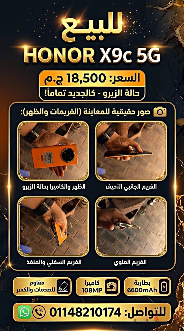 HONOR 1