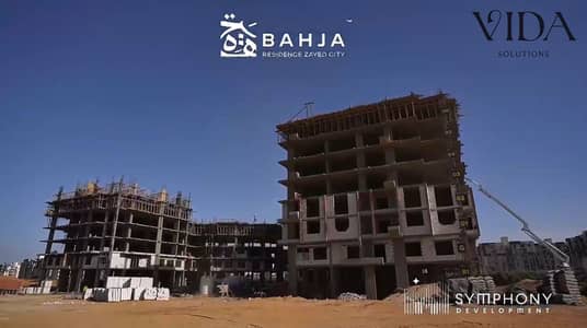 138 m Apt for sale in Bahja Zayed on installments