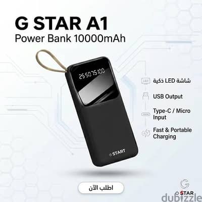 " باور بانك A1 من G star" كود المنتج: