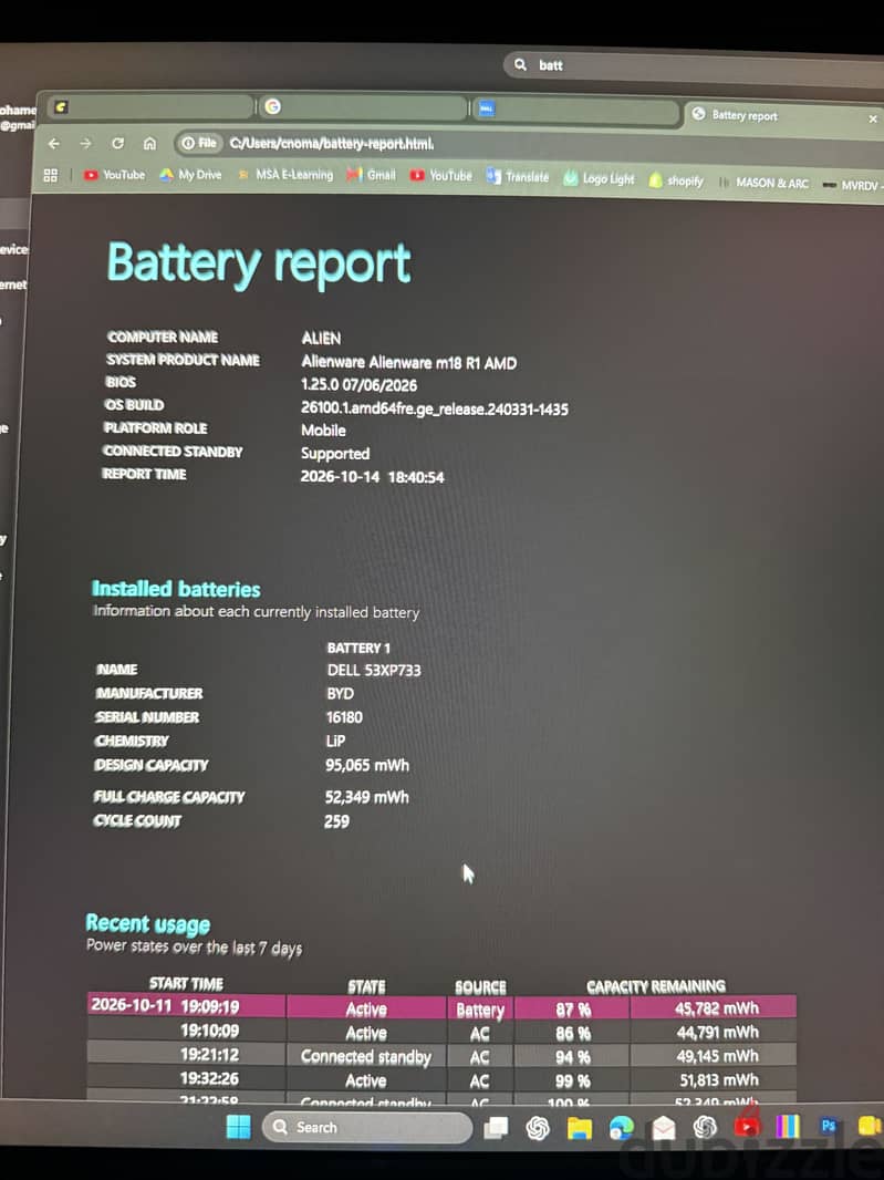 Alienware m18 8