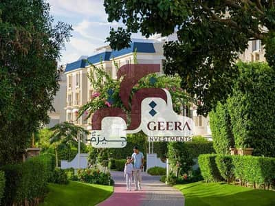 I-Villa Garden 278 sqm for Sale Below Market Price | Ready to Move | Mountain View Hyde Park, Minutes from AUC in the Heart of New Cairo