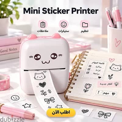 • Mini Sticker Printer • Mini Sticker Printer