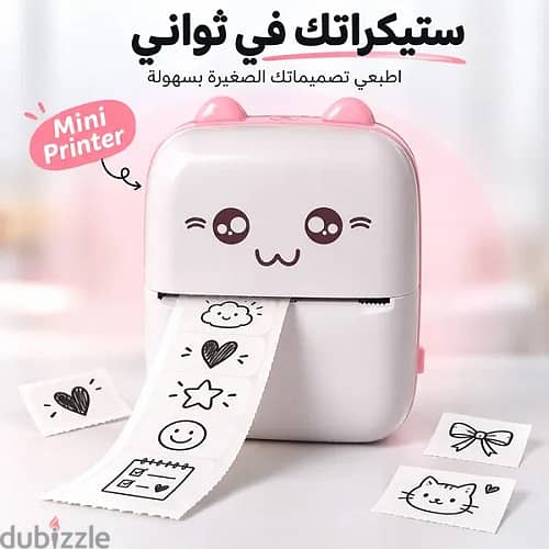 • Mini Sticker Printer 1