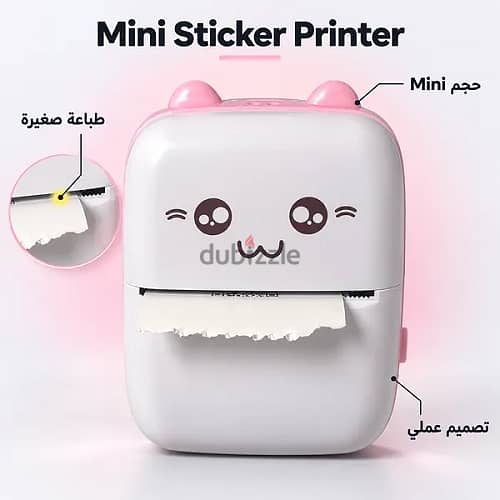 • Mini Sticker Printer 3