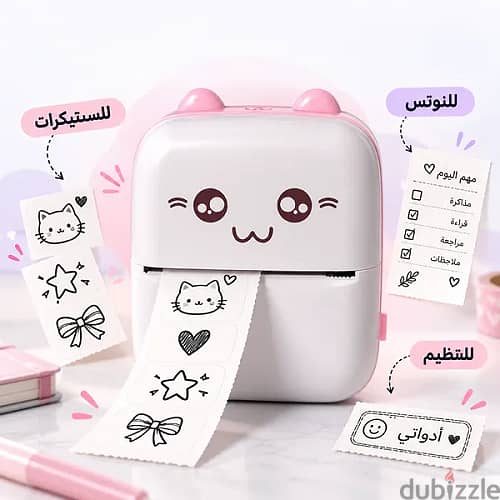 • Mini Sticker Printer 4